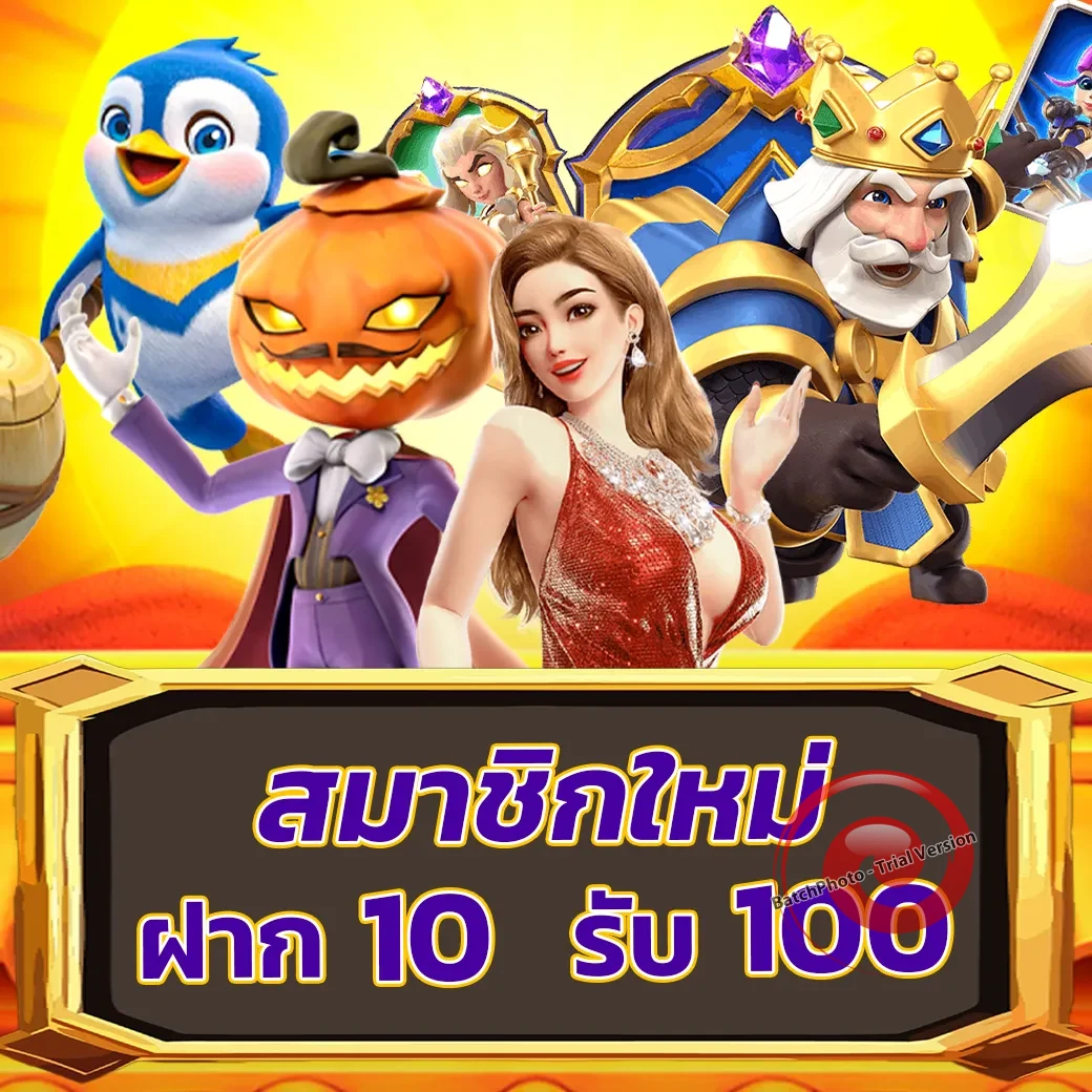 สล็อตpg 54