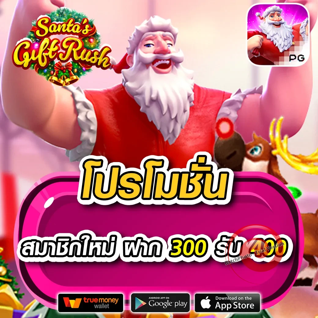 pg 54 เว็บตรง